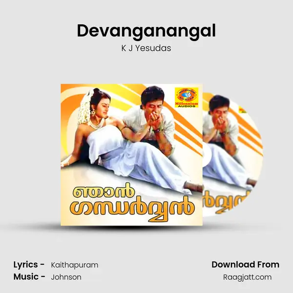 Devanganangal mp3 song