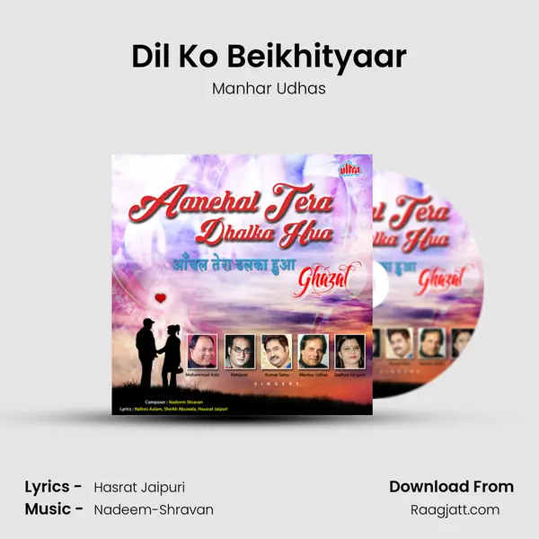 Dil Ko Beikhityaar - Manhar Udhas album cover 