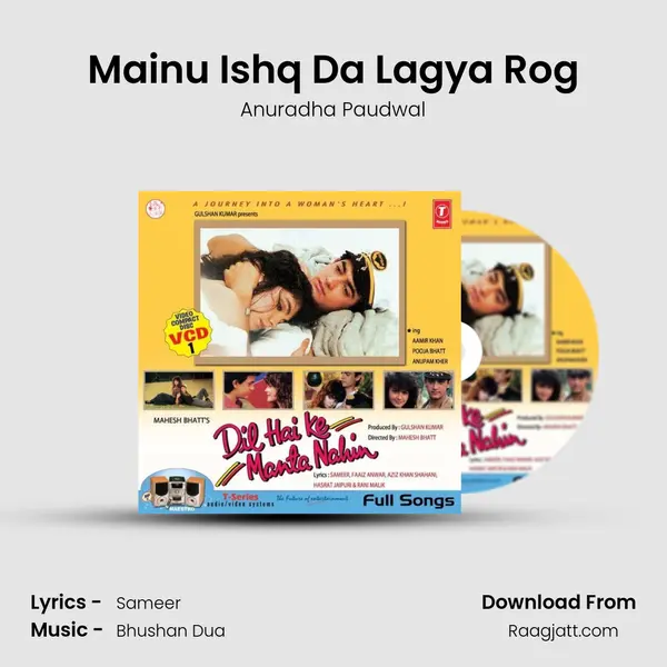 Mainu Ishq Da Lagya Rog - Anuradha Paudwal album cover 