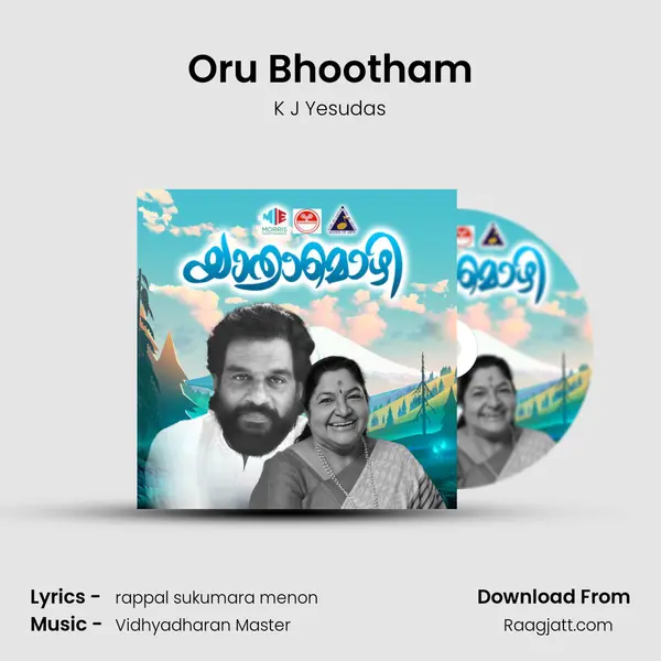 Oru Bhootham mp3 song