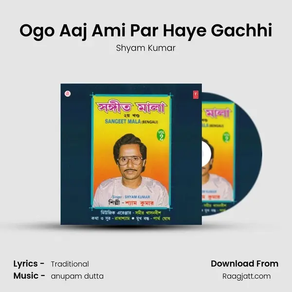 Ogo Aaj Ami Par Haye Gachhi - Shyam Kumar album cover 