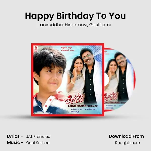 Happy Birthday To You mp3 song