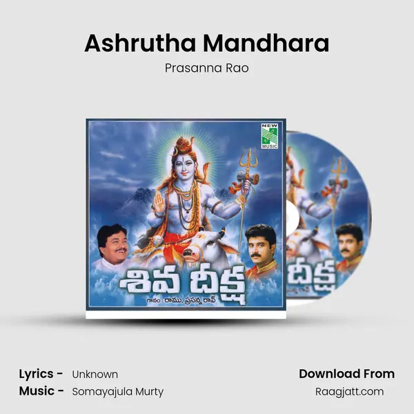 Ashrutha Mandhara - Prasanna Rao album cover 