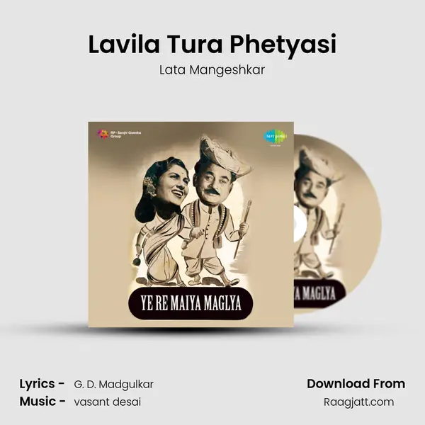 Lavila Tura Phetyasi - Lata Mangeshkar mp3 song