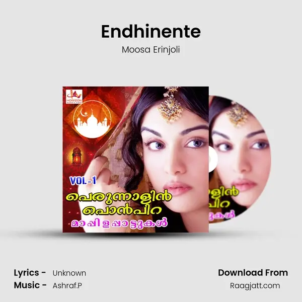 Endhinente mp3 song