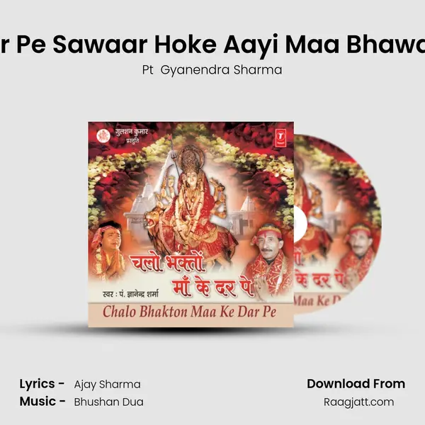 Sher Pe Sawaar Hoke Aayi Maa Bhawanni mp3 song