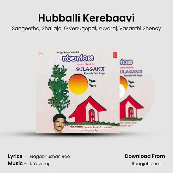 Hubballi Kerebaavi - Sangeetha album cover 