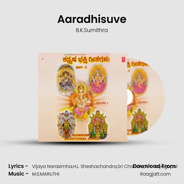 Aaradhisuve mp3 song