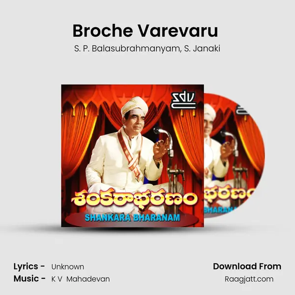 Broche Varevaru (Duet) - S. P. Balasubrahmanyam album cover 