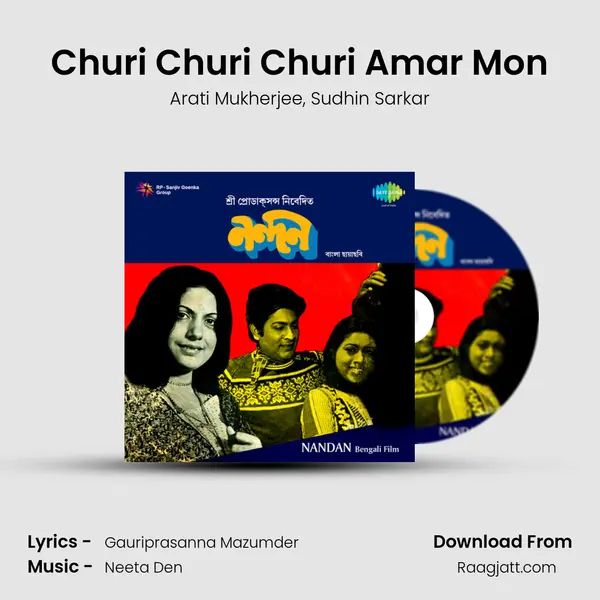 Churi Churi Churi Amar Mon - Arati Mukherjee album cover 