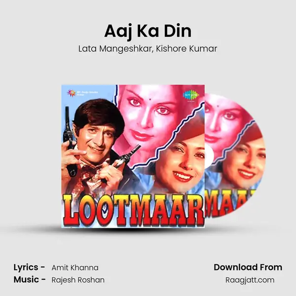 Aaj Ka Din - Lata Mangeshkar album cover 