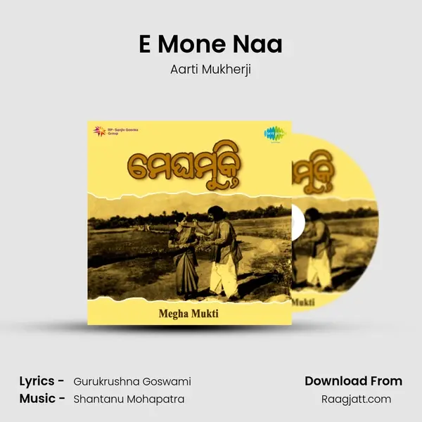 E Mone Naa mp3 song