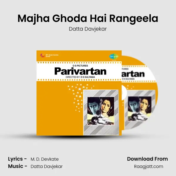 Majha Ghoda Hai Rangeela - Datta Davjekar album cover 