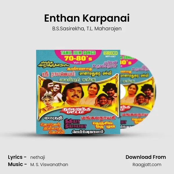 Enthan Karpanai mp3 song