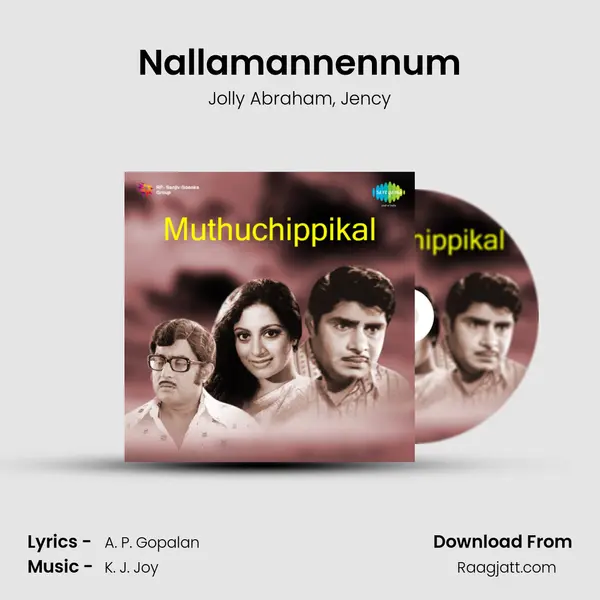 Nallamannennum mp3 song