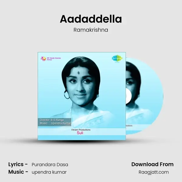 Aadaddella mp3 song