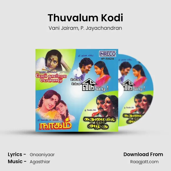 Thuvalum Kodi - Vani Jairam album cover 