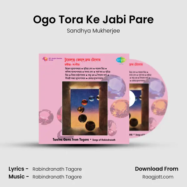 Ogo Tora Ke Jabi Pare - Sandhya Mukherjee album cover 