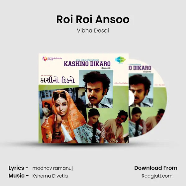 Roi Roi Ansoo mp3 song