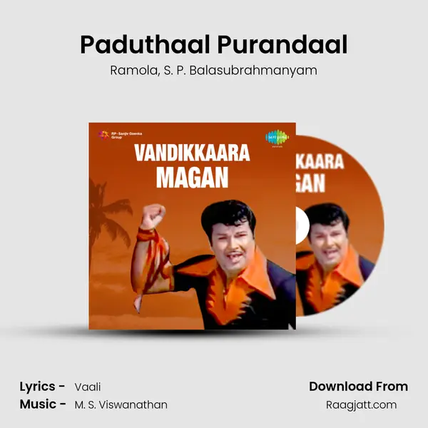 Paduthaal Purandaal mp3 song