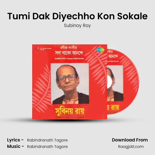 Tumi Dak Diyechho Kon Sokale mp3 song