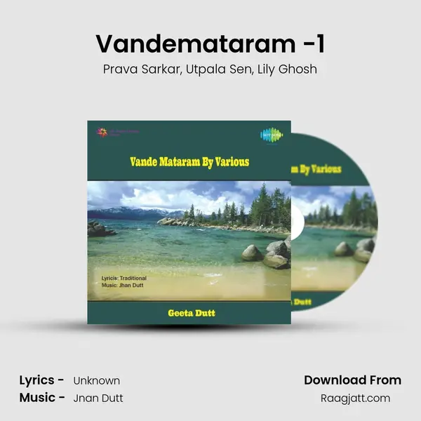 Vandemataram -1 - Prava Sarkar album cover 