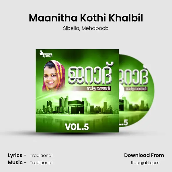 Maanitha Kothi Khalbil mp3 song