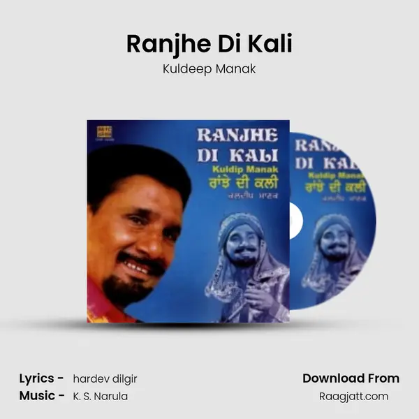 Ranjhe Di Kali - Kuldeep Manak album cover 