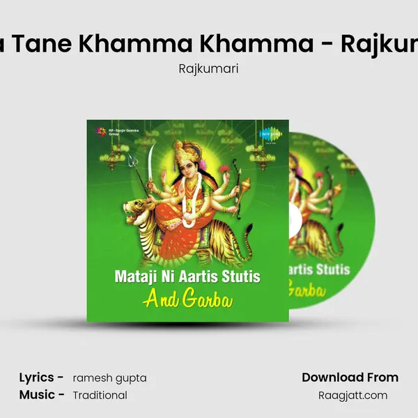 Maa Tane Khamma Khamma - Rajkumari - Rajkumari album cover 