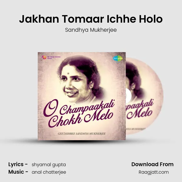 Jakhan Tomaar Ichhe Holo - Sandhya Mukherjee album cover 