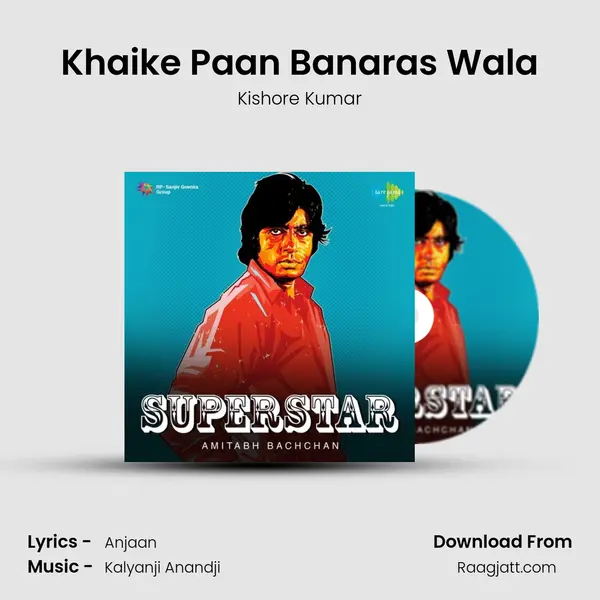 Khaike Paan Banaras Wala mp3 song