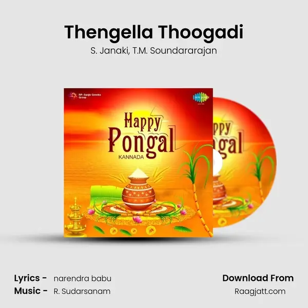 Thengella Thoogadi - S. Janaki album cover 