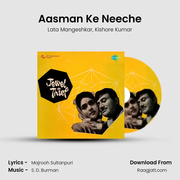 Aasman Ke Neeche - Lata Mangeshkar album cover 