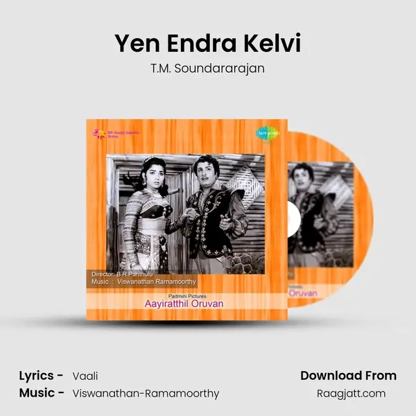 Yen Endra Kelvi - T.M. Soundararajan album cover 