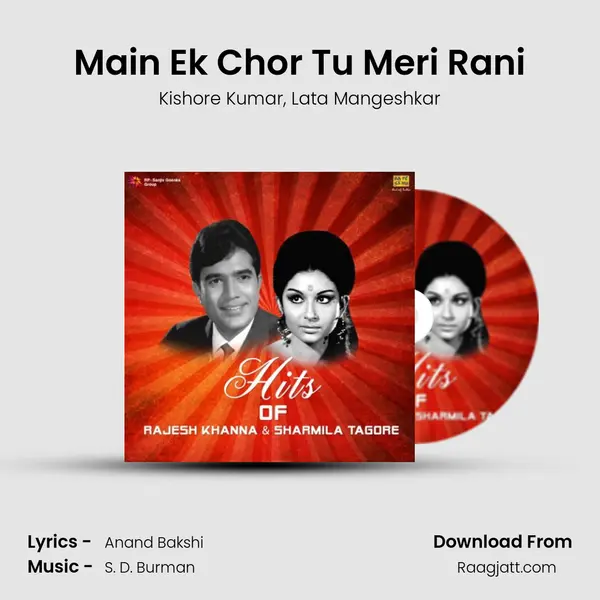 Main Ek Chor Tu Meri Rani - Kishore Kumar album cover 