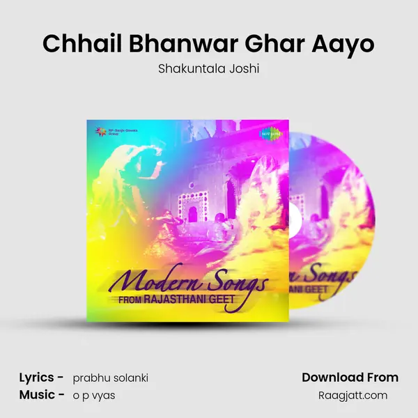 Chhail Bhanwar Ghar Aayo mp3 song