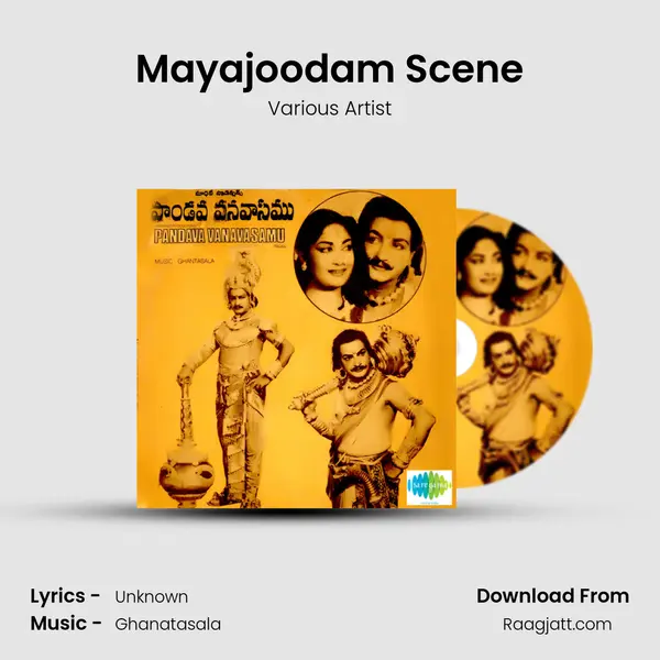 Mayajoodam Scene - Various Artist album cover 