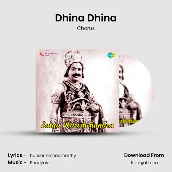 Dhina Dhina mp3 song