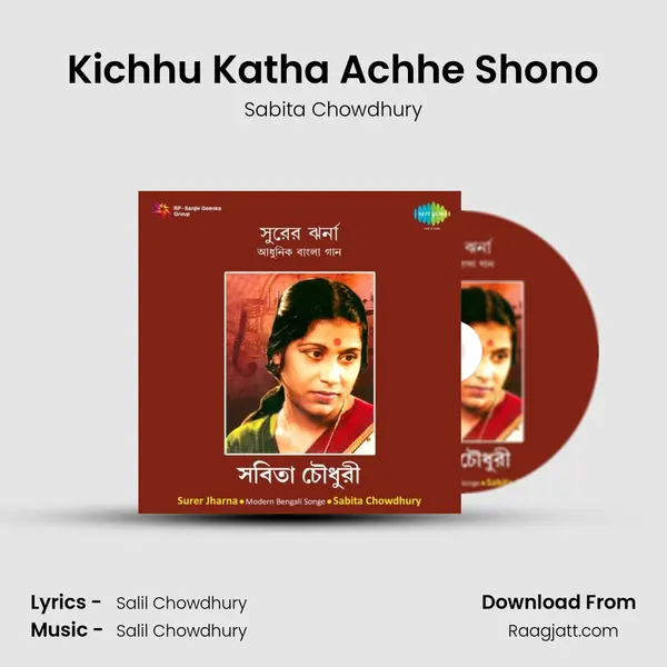 Kichhu Katha Achhe Shono mp3 song