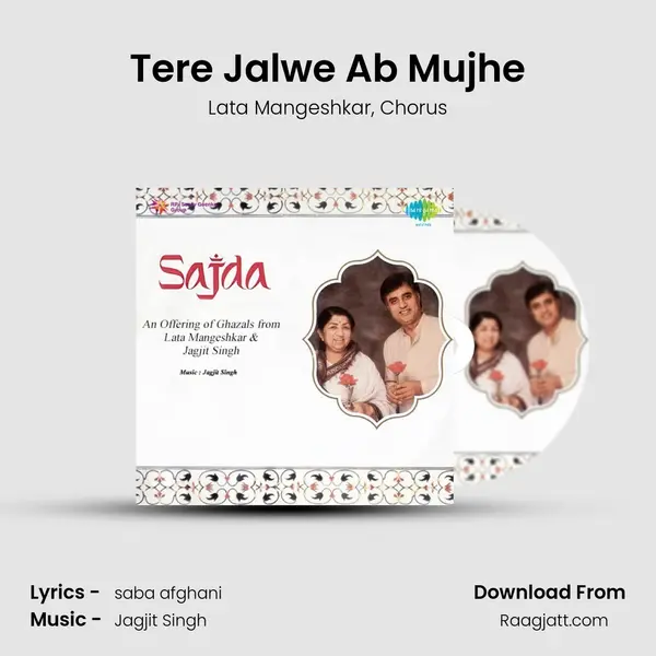 Tere Jalwe Ab Mujhe - Lata Mangeshkar album cover 