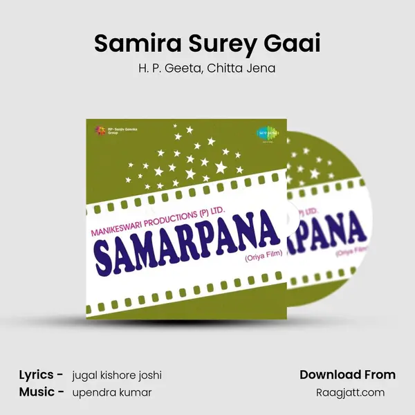 Samira Surey Gaai mp3 song