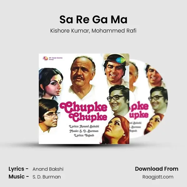 Sa Re Ga Ma - Kishore Kumar album cover 