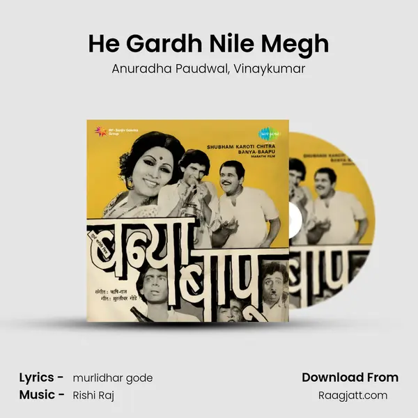 He Gardh Nile Megh - Anuradha Paudwal album cover 