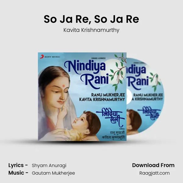 So Ja Re, So Ja Re - Kavita Krishnamurthy album cover 