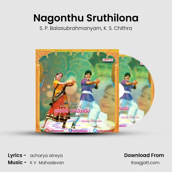 Nagonthu Sruthilona - S. P. Balasubrahmanyam album cover 