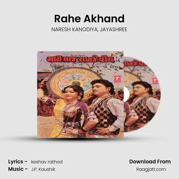 Rahe Akhand mp3 song