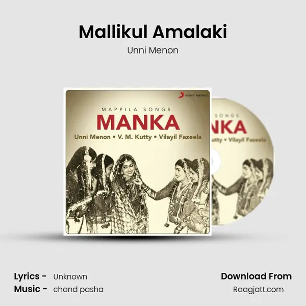 Mallikul Amalaki mp3 song