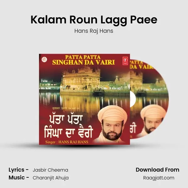 Kalam Roun Lagg Paee - Hans Raj Hans album cover 