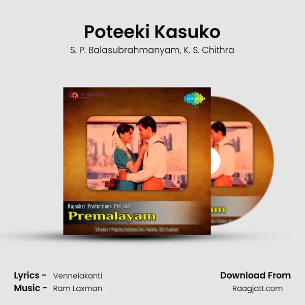 Poteeki Kasuko - S. P. Balasubrahmanyam album cover 