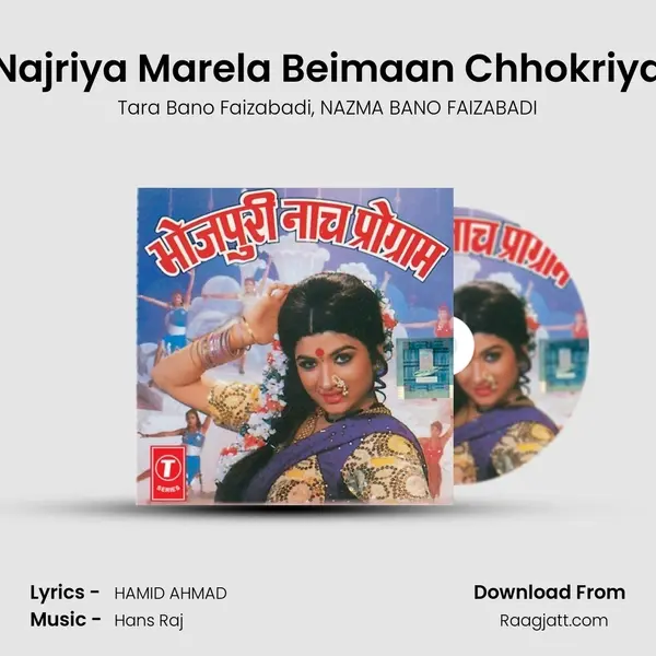 Najriya Marela Beimaan Chhokriya - Tara Bano Faizabadi album cover 